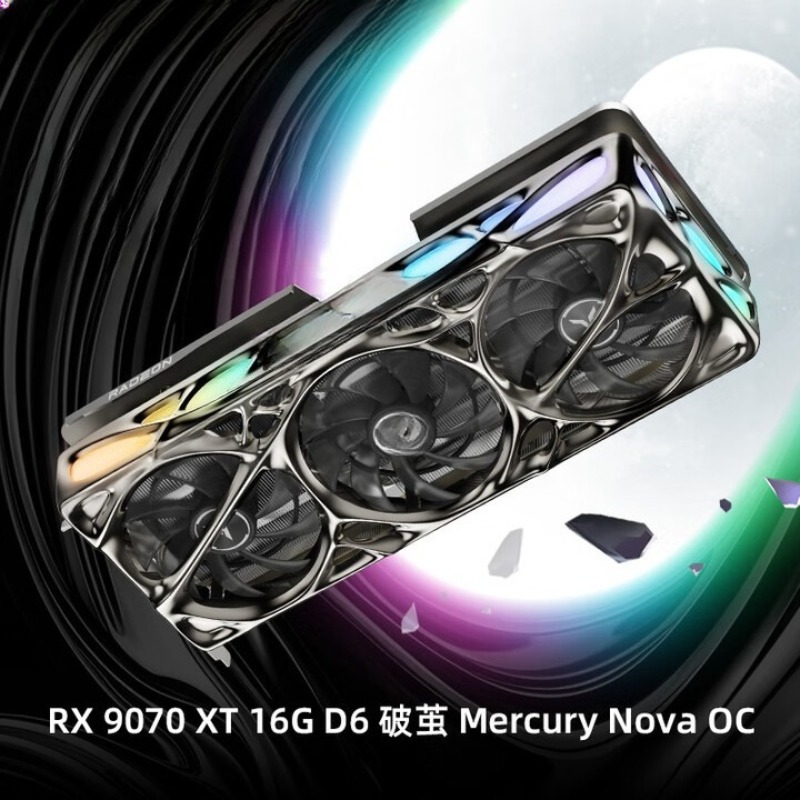 RADEON RX 9070 XT 16G eスポーツライブ - Esports Gaming Video のレビューと価格