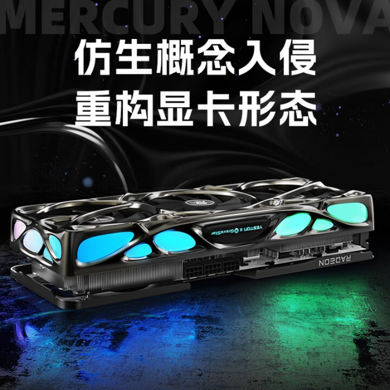 RADEON RX 9070 XT 16G eスポーツライブ - Esports Gaming Video のレビューと価格