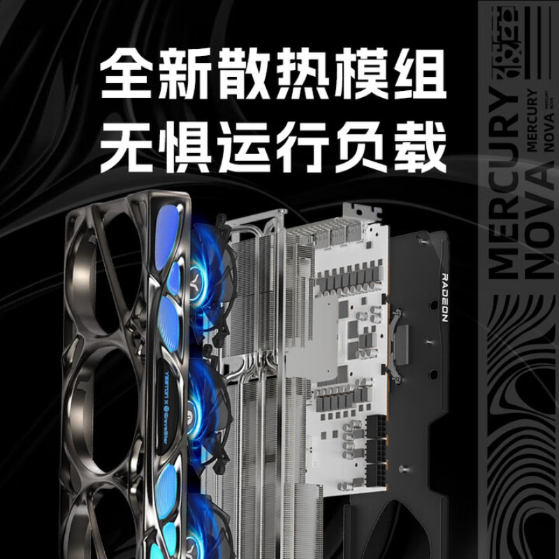 RADEON RX 9070 XT 16G eスポーツライブ - Esports Gaming Video のレビューと価格